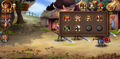 我是神仙游戏评测