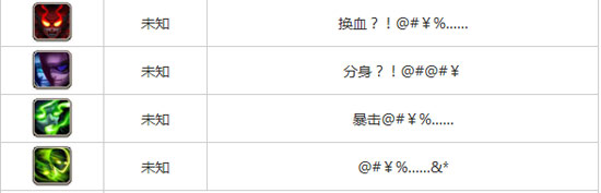 刀塔传奇灵魂守卫怎么样 灵魂守卫好吗
