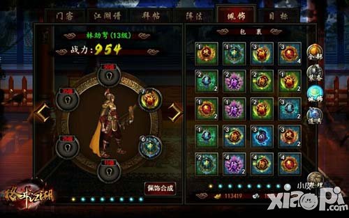 一切就是这么简单 《格斗江湖》晋升大神技巧