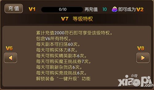我叫mt2vip7