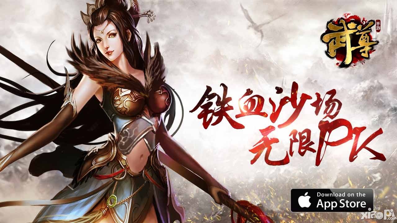 100万现金巨奖 手游武尊公会赛火热报名中