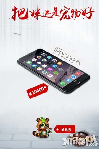 萌宠求爱抚 《格斗江湖》翻出你的快感来