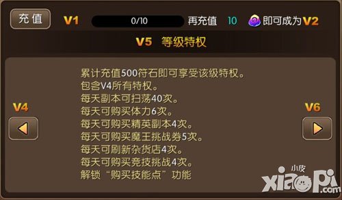 我叫mt2vip5