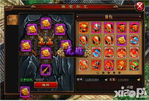 名门之战 《六大门派》门派争霸守则