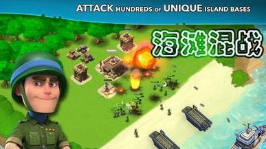 海岛奇兵匹配值怎么降低