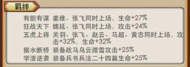 放开那三国张飞怎么获得 张飞怎么样