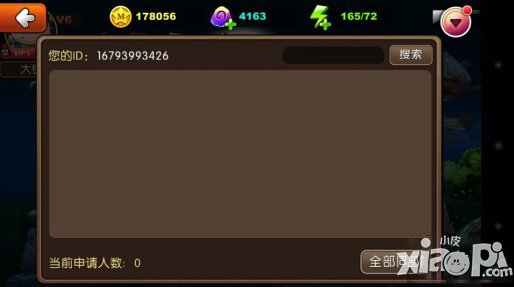 我叫mt2如何邀请好友 好友怎么邀请