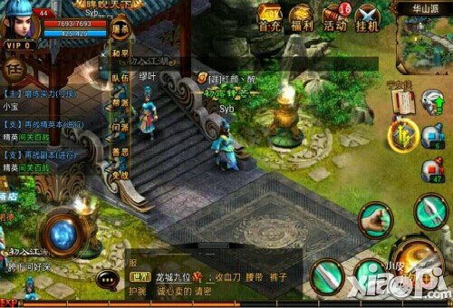 战斗一触即发 《六大门派》自由pk<a href=http://www.app178.com/gonglue/ target=_blank class=infotextkey>攻略</a>