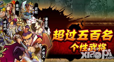 全民水浒紫将怎么获得 多少钱