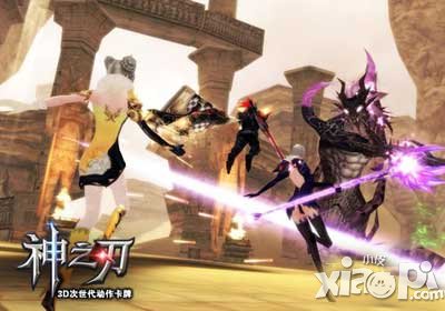 神之刃激情礼盒