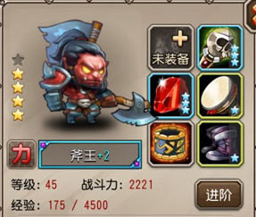 刀塔传奇斧王