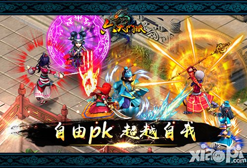 超越自我 《六大门派》武侠气质成就霸气场力