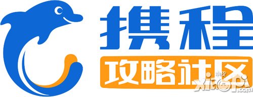 《植物大战僵尸：全明星》联手携程网特权之旅即将开启