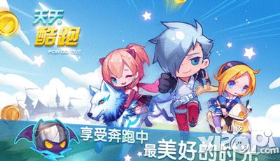 天天酷跑机械工厂模式什么时候出 什么时候上线