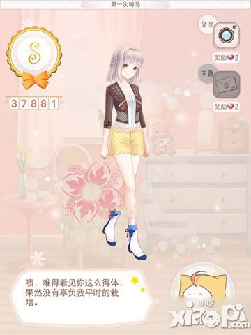 暖暖环游世界中国区域1第一次骑马怎么过 怎么搭配