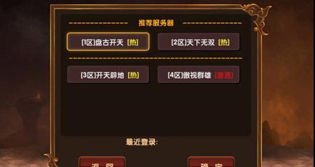 我是神仙游戏评测