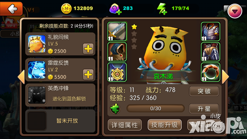 我叫mt2技能点怎么加 技能升级技巧