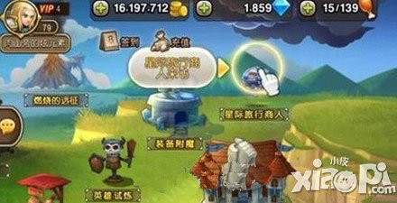 刀塔传奇星际旅行商人在哪 星际商人卖什么