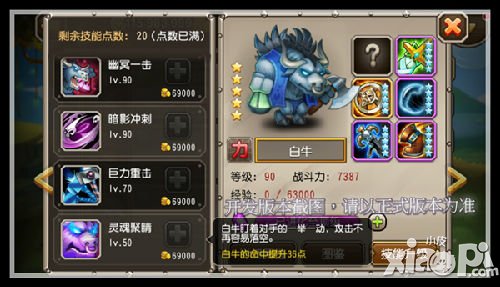 觉醒的魂匣英雄 《刀塔传奇》白牛动画CG震撼登场