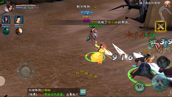 三剑豪游戏评测 闯荡属于你自己的江湖