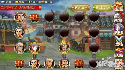 首日流水成绩喜人 玩家齐赞《三国杀传奇》