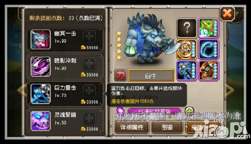 觉醒的魂匣英雄 《刀塔传奇》白牛动画CG震撼登场
