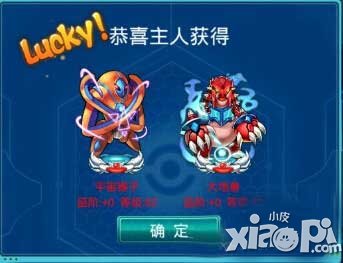 去吧皮卡丘7星精灵合成省钱攻略