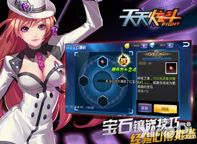 天天炫斗莺音之林在哪 怎么进