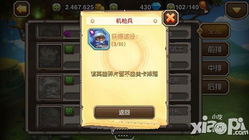 刀塔传奇星际旅行商人在哪 星际商人卖什么