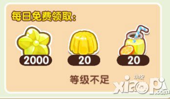 全民切水果果汁怎么得 有什么用