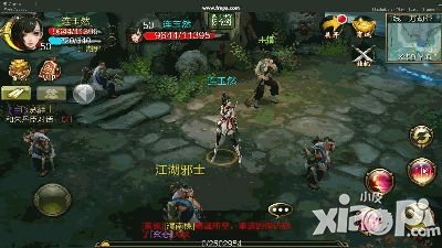 天龙八部3d天山新手技巧攻略