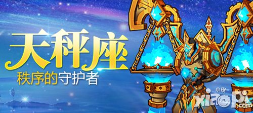 幻兽来袭 《格斗之皇》新版本震撼上线