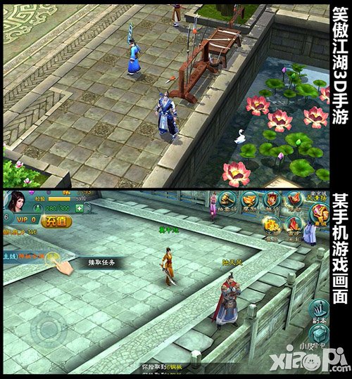 双核引擎 《笑傲江湖3D手游》秒杀主机级神作