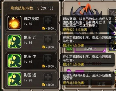 刀塔传奇影魔怎么样 刀塔传奇影魔厉害吗