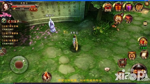 《三国战神》新版本即将到来 时装系统抢先看