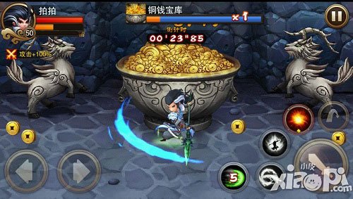 三国之刃装备