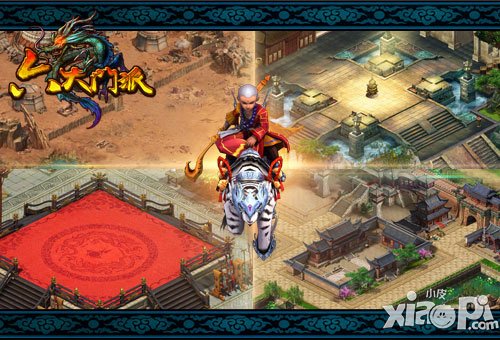 回归古风世界 《六大门派》拍出你的美景