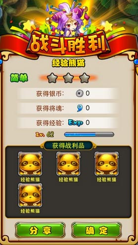 放开那三国经验熊猫副本开放时间是什么时候 经验熊猫副本什么时候开放