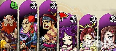 全民水浒怎么升级快 怎么快速升级