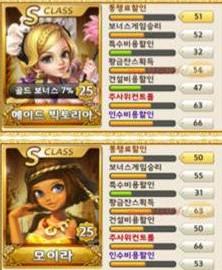 天天富翁s卡什么时候出 什么时候发布