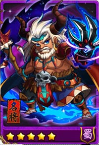 放开那三国孟获怎么样 孟获好吗
