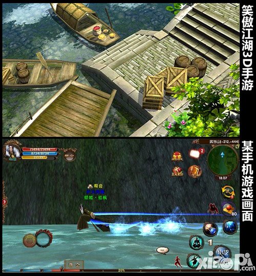 双核引擎 《笑傲江湖3D手游》秒杀主机级神作