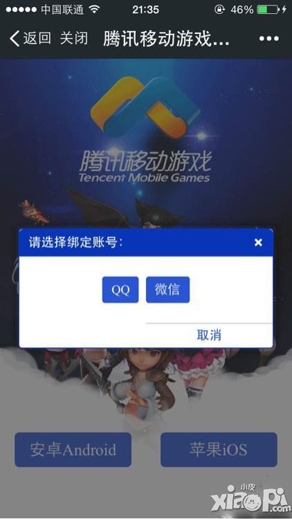 怎么领到很多钻石 cqzh0poiz5v25155.jpg