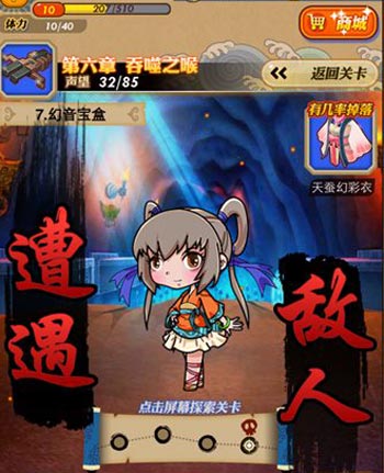 秦时明月幻音宝盒简谱_秦时明月中易水两岸简谱和幻音宝盒的(3)