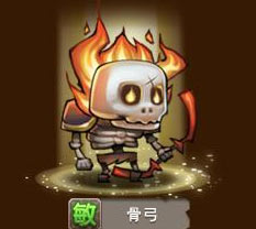 刀塔传奇骨弓