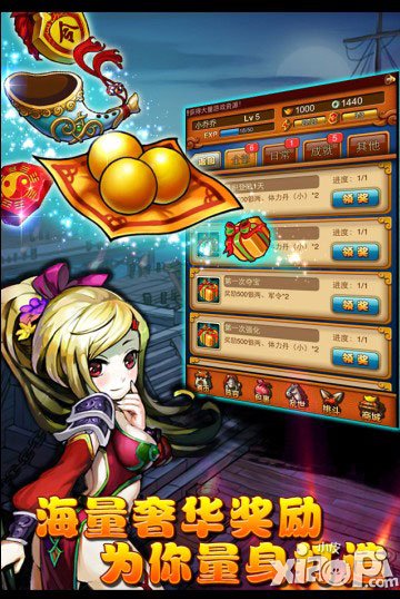 我靠英雄灵宠有什么用 灵宠怎么获得