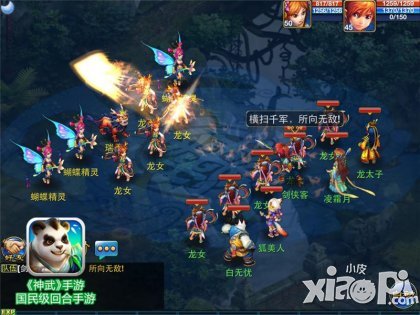 神武手游虎翼阵怎么样 虎翼阵功能介绍