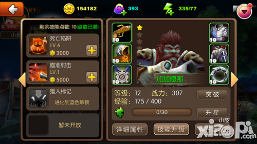 我叫mt2碎片怎么得 英雄碎片获取方法