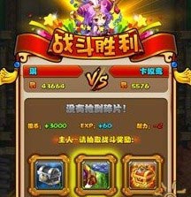 放开那三国紫色装备怎么得 紫色装备获取方式有哪些