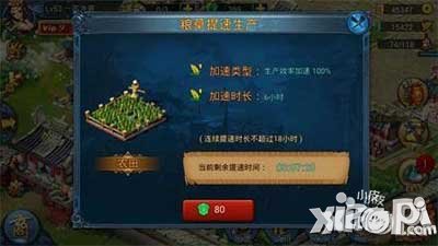 主公莫慌粮草怎么得